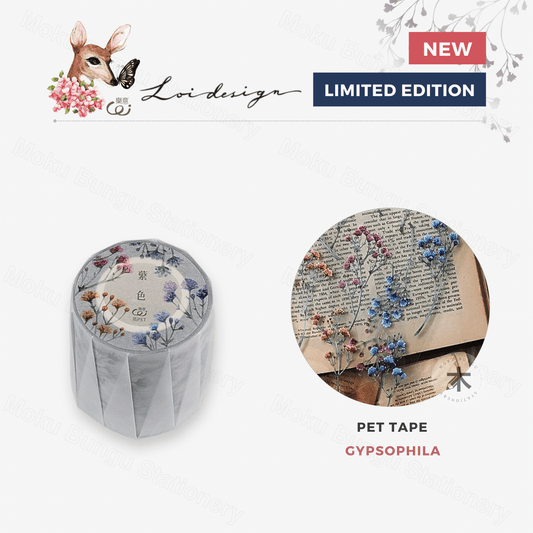Loi Design - PET Tape - Floral Series - Gypsophila