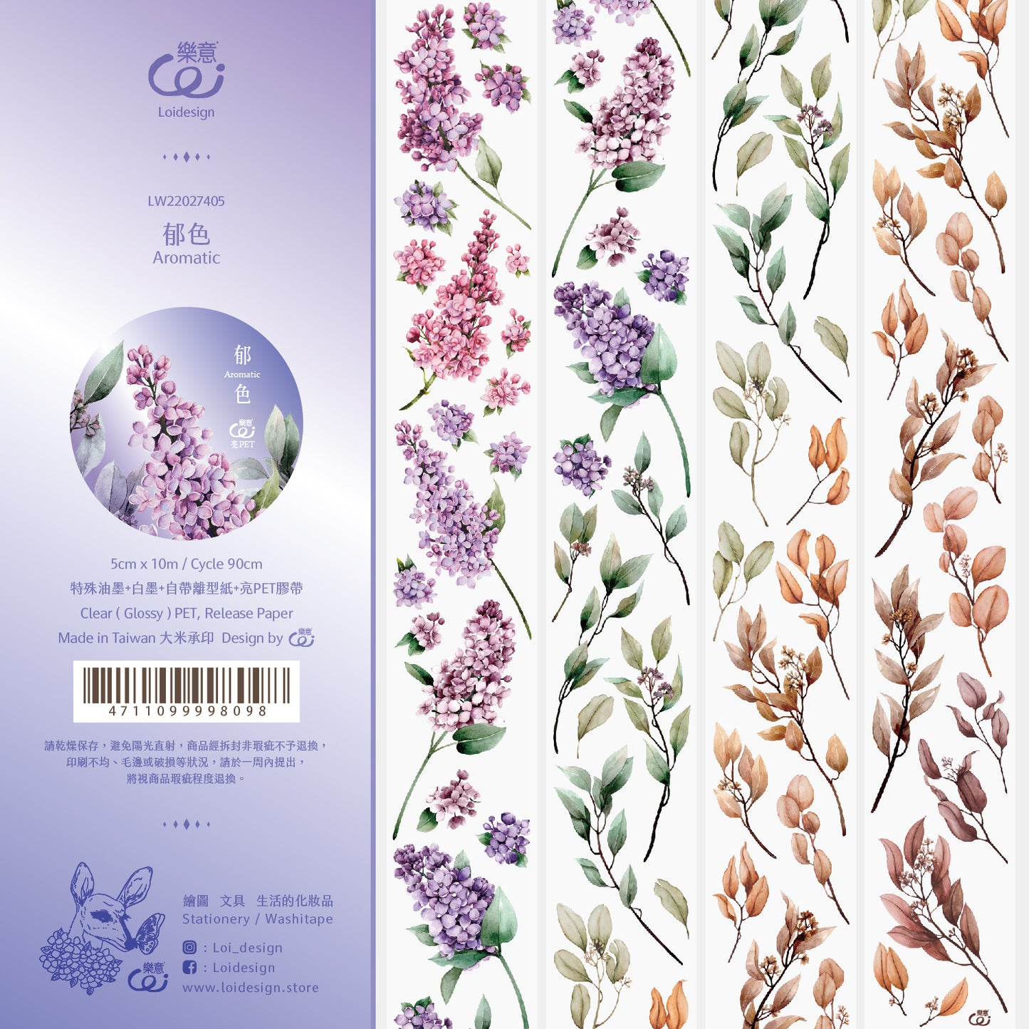 Loi Design - PET Tape - Floral Series - Lilac & Eucalyptus