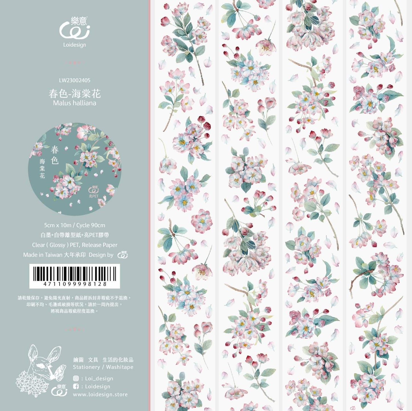 Loi Design - PET Tape - Floral Series - Malus Halliana