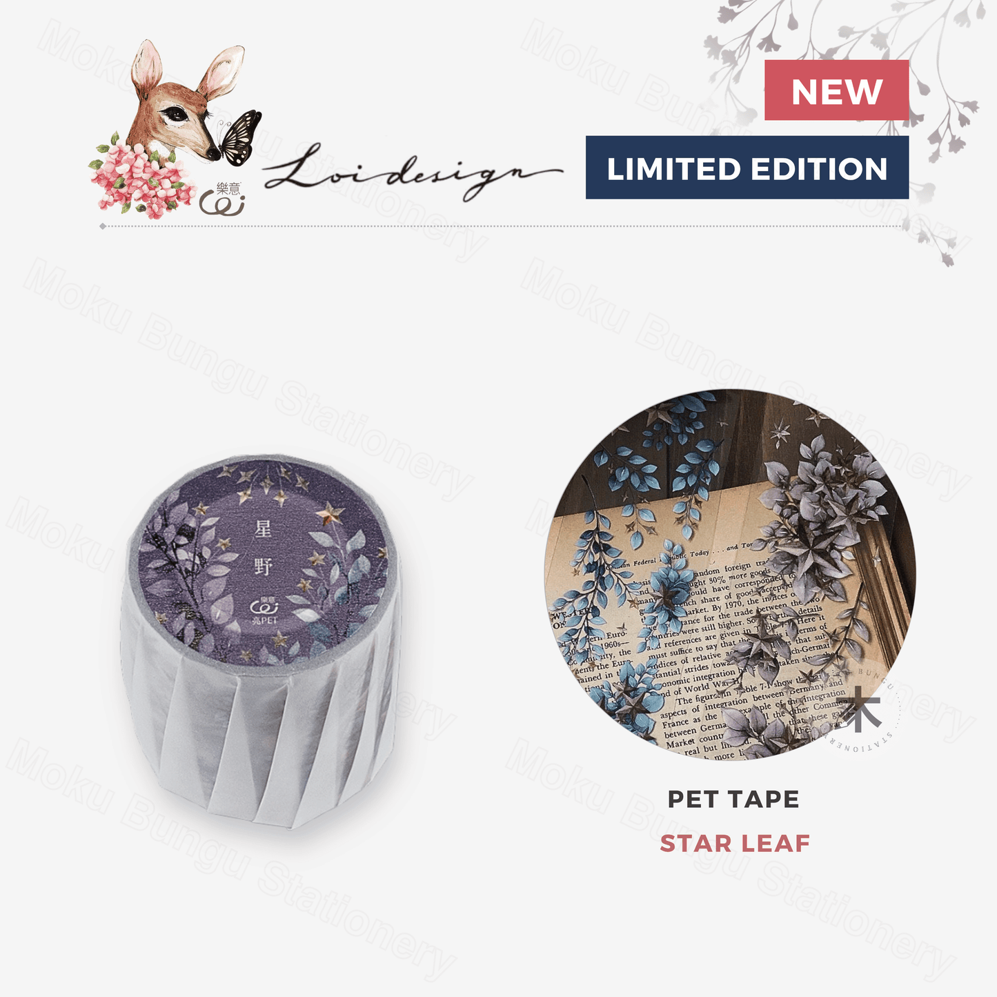 Loi Design - PET Tape - Star Leaf