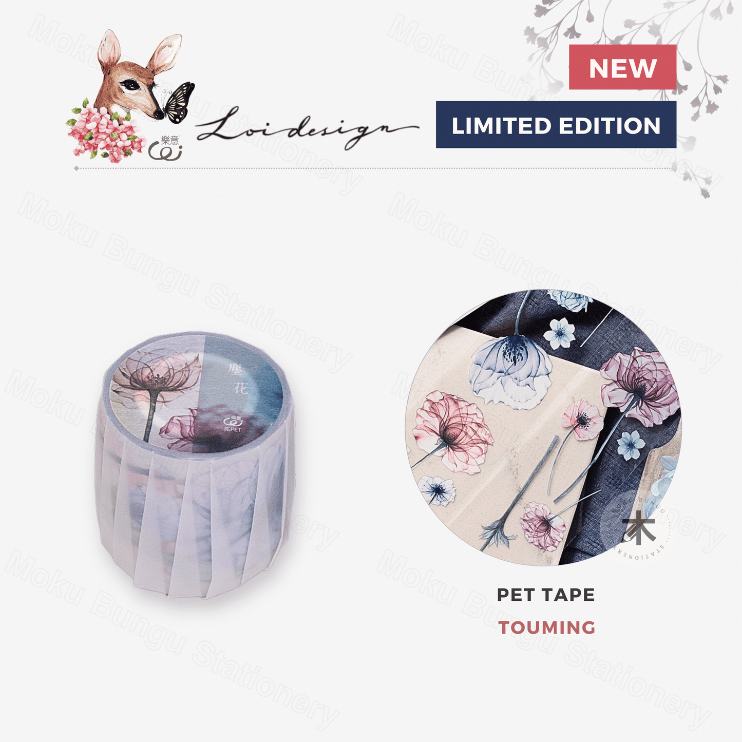 Loi Design - PET Tape - Translucent Floral Series - Roses & Poppies