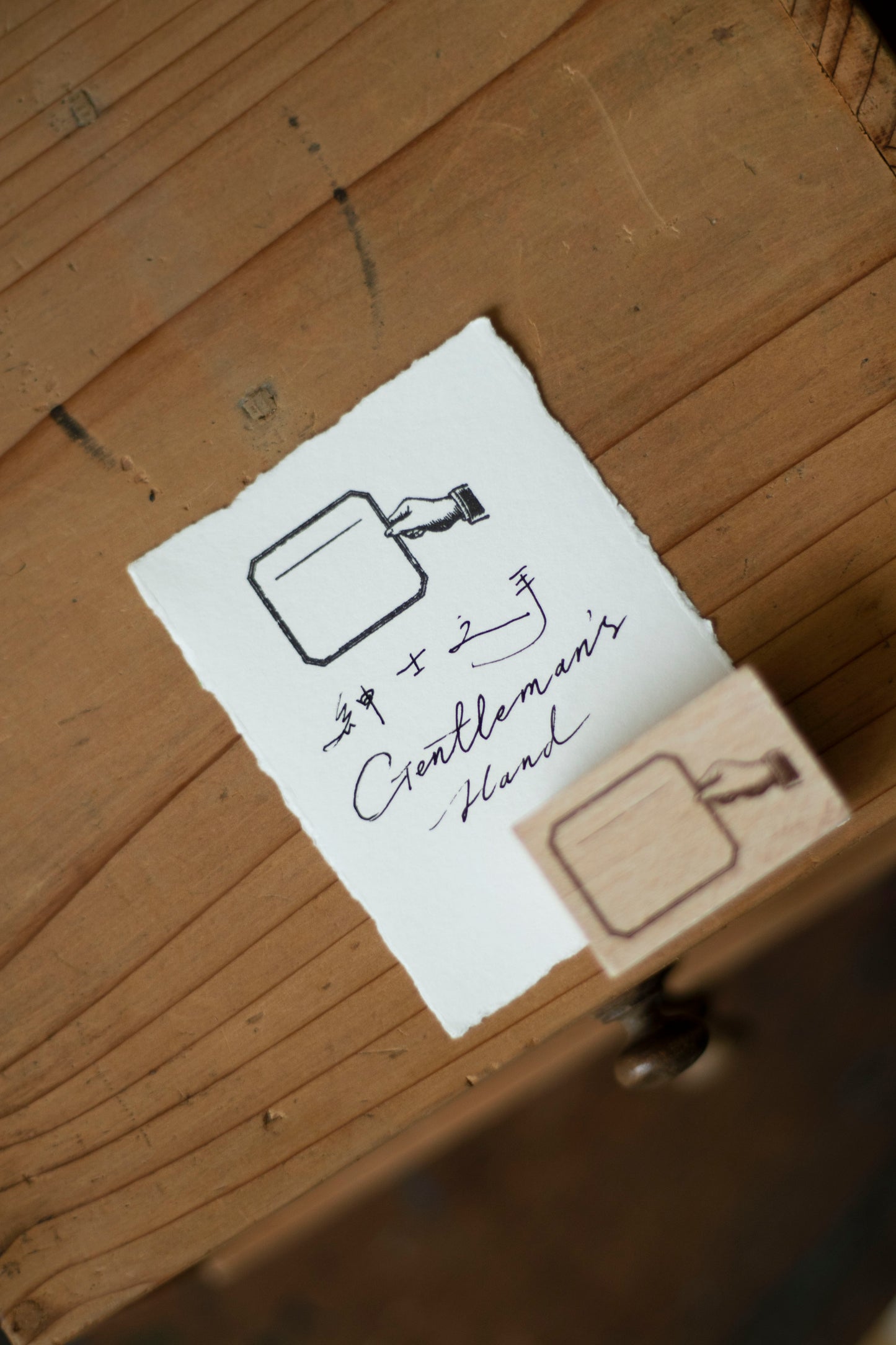 Loi Design - Wooden Rubber Stamp - Hand Series - Gentleman’s Hand