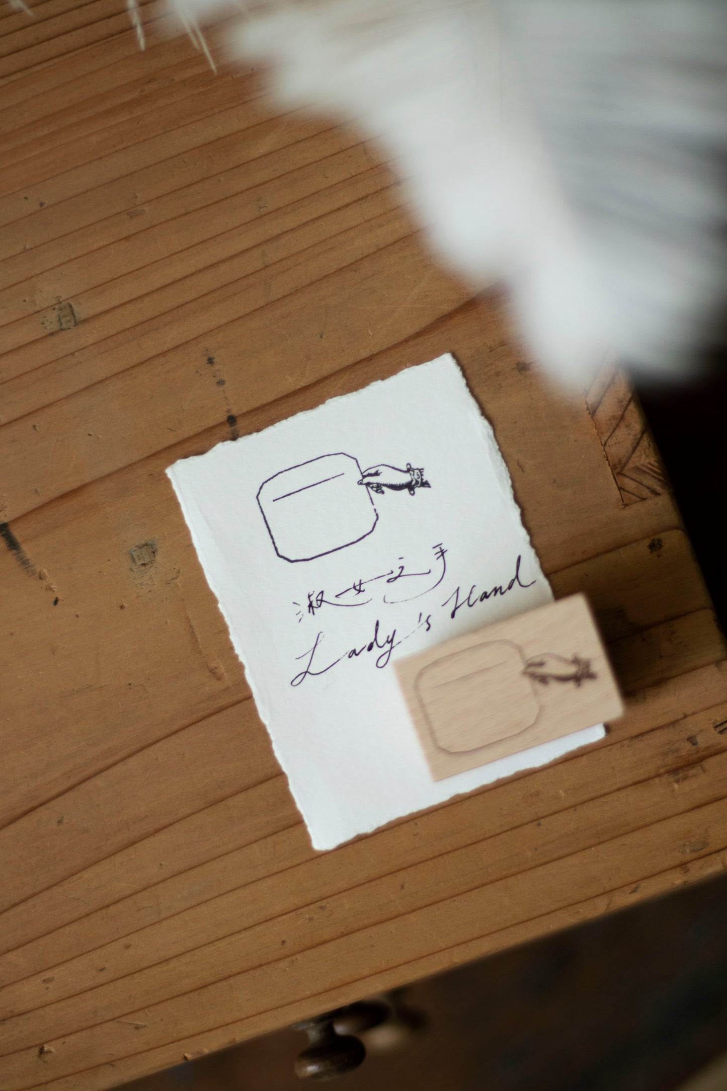 Loi Design - Wooden Rubber Stamp - Hand Series - Lady’s Hand