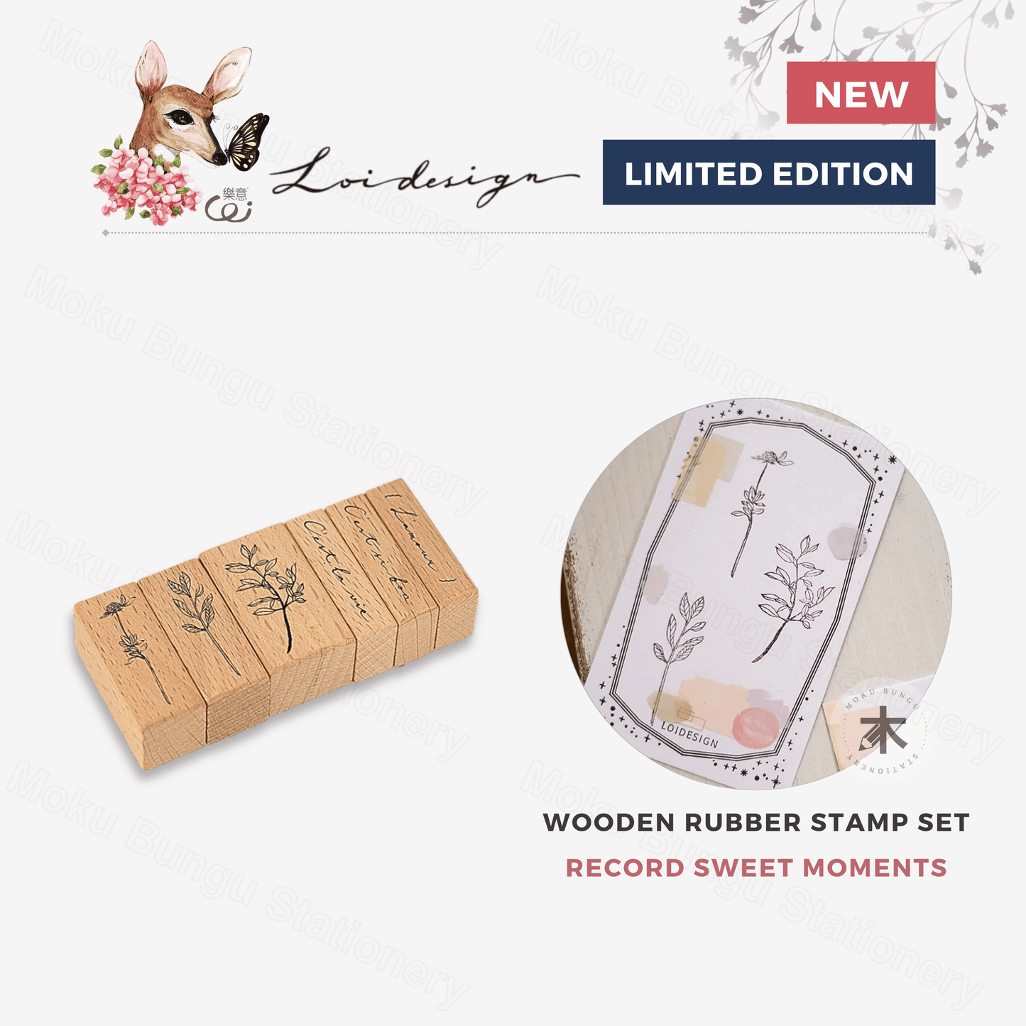 Loi Design - Wooden Rubber Stamp Set - Record Sweet Moments