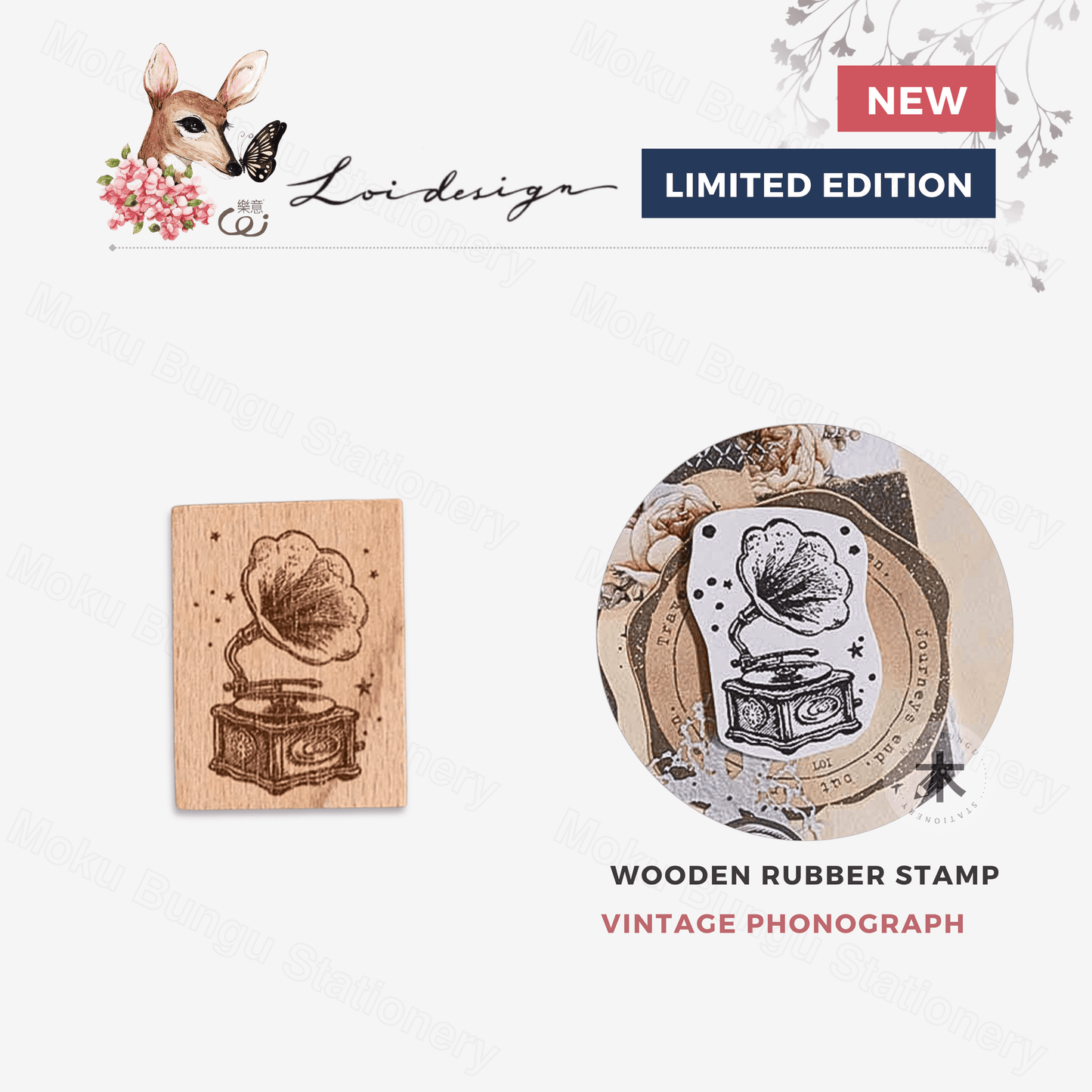 Loi Design - Wooden Rubber Stamp - Vintage Store Series - Phonograph