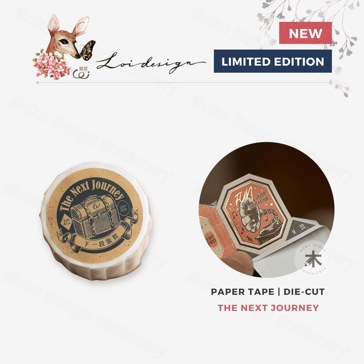 Loidesign – Foil-Stamped Die-Cut Masking Tape – The Next Journey
