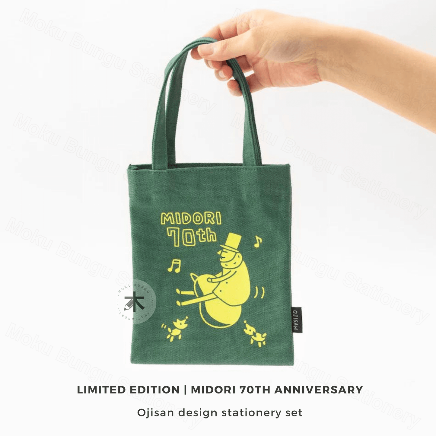 Midori - 70th Anniversary - Ojisan Stationery Set (Limited Edition)