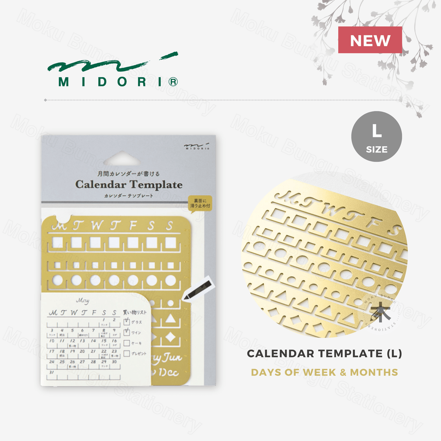 Midori - Brass Calendar Template Stencil - Monthly Block - Large