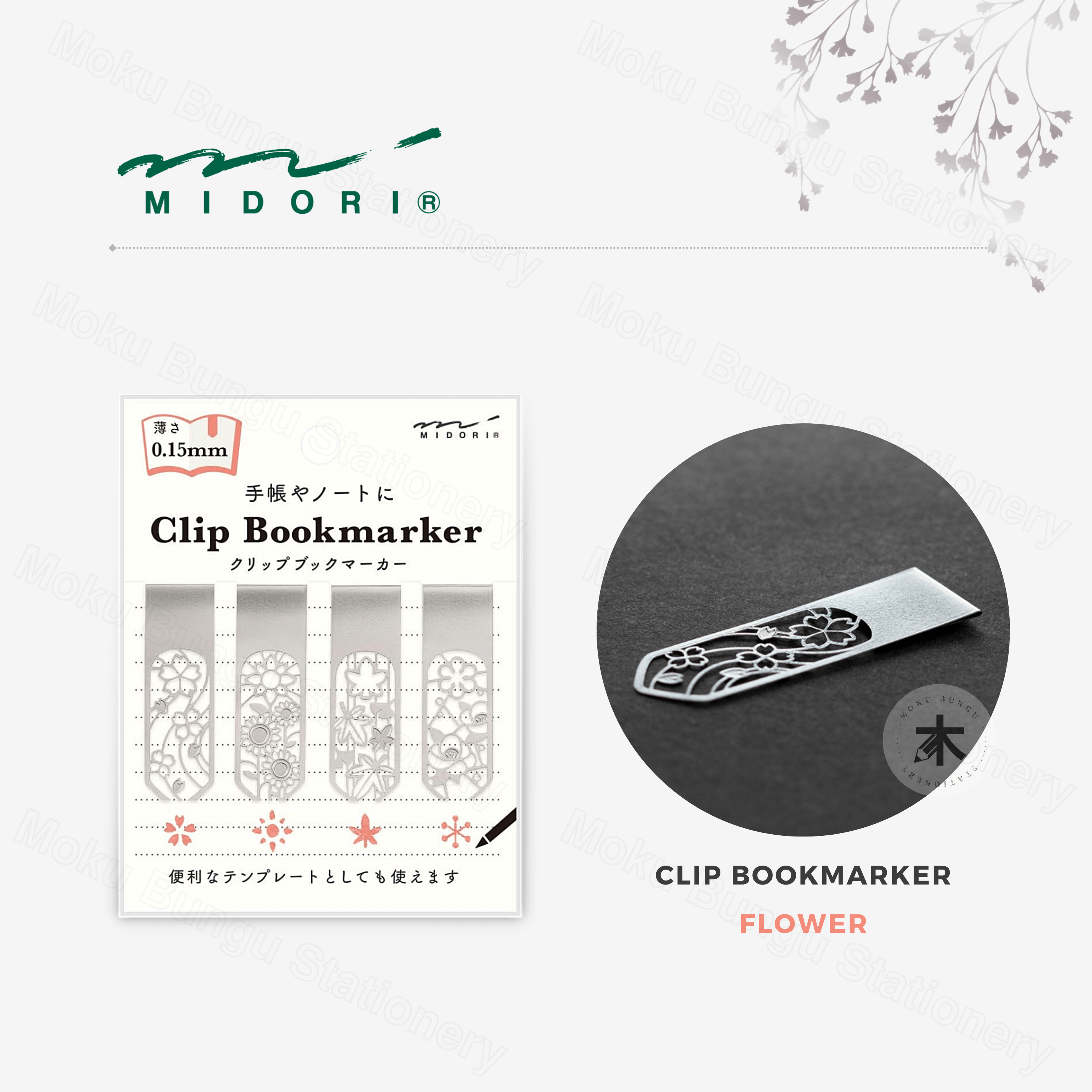 Bookmarker Midori - Clip Bookmarker - Flower – Moku Bungu Stationery