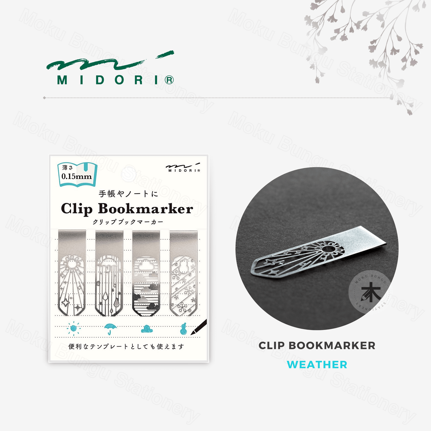 Midori - Clip Bookmarker - Weather