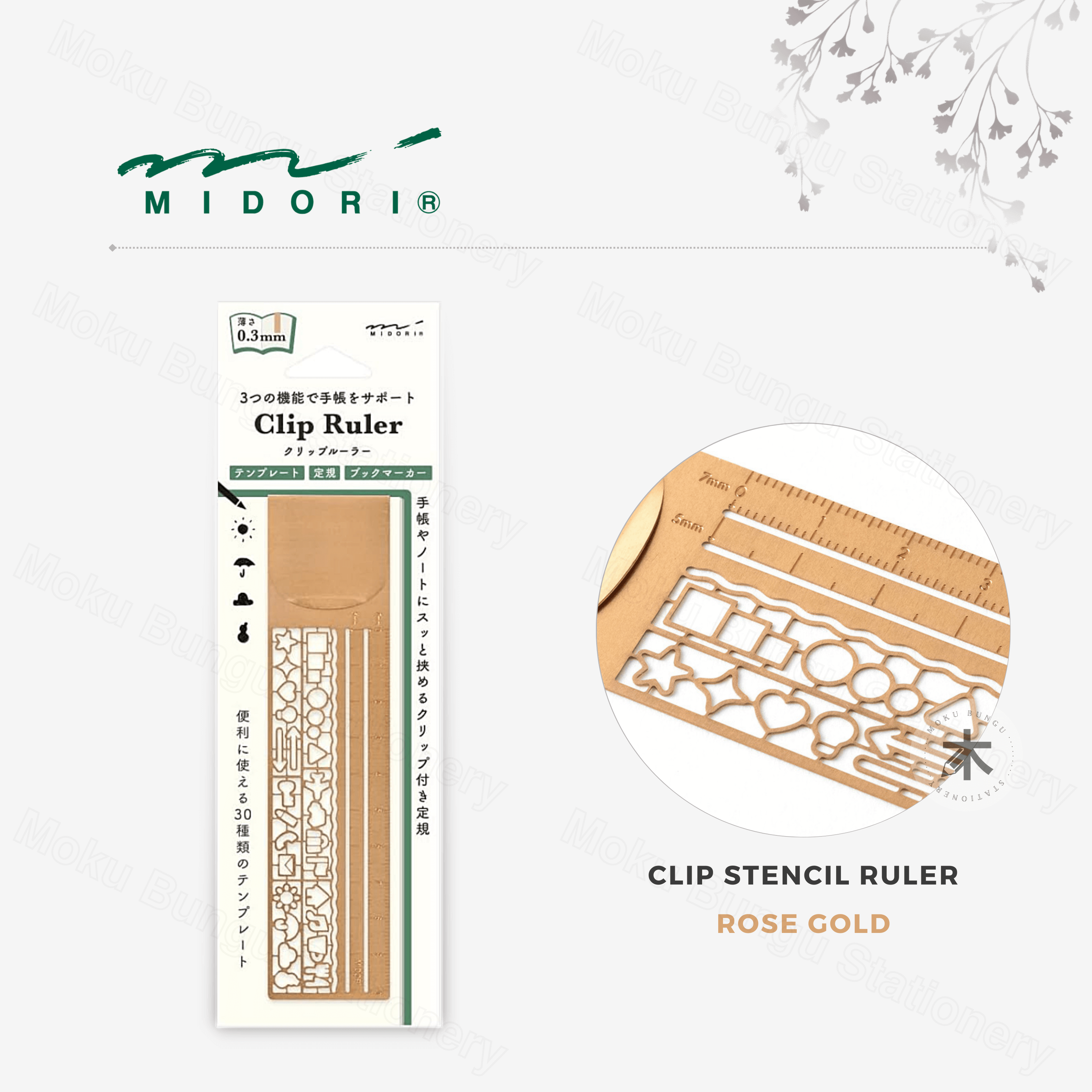Rose Gold Ruler Midori - Clip Stencil Ruler - Rose Gold – Moku Bungu Stationery