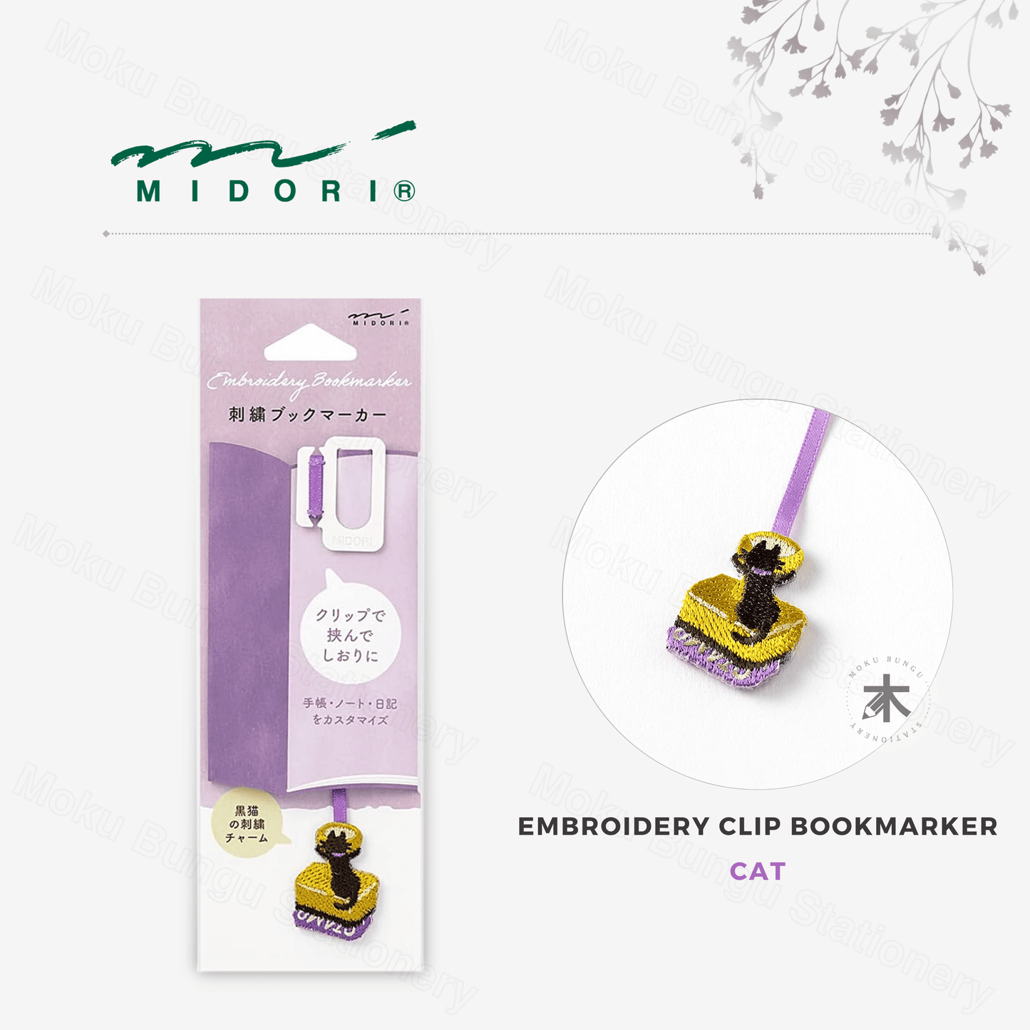 Midori - Embroidery Clip Bookmarker - Cat