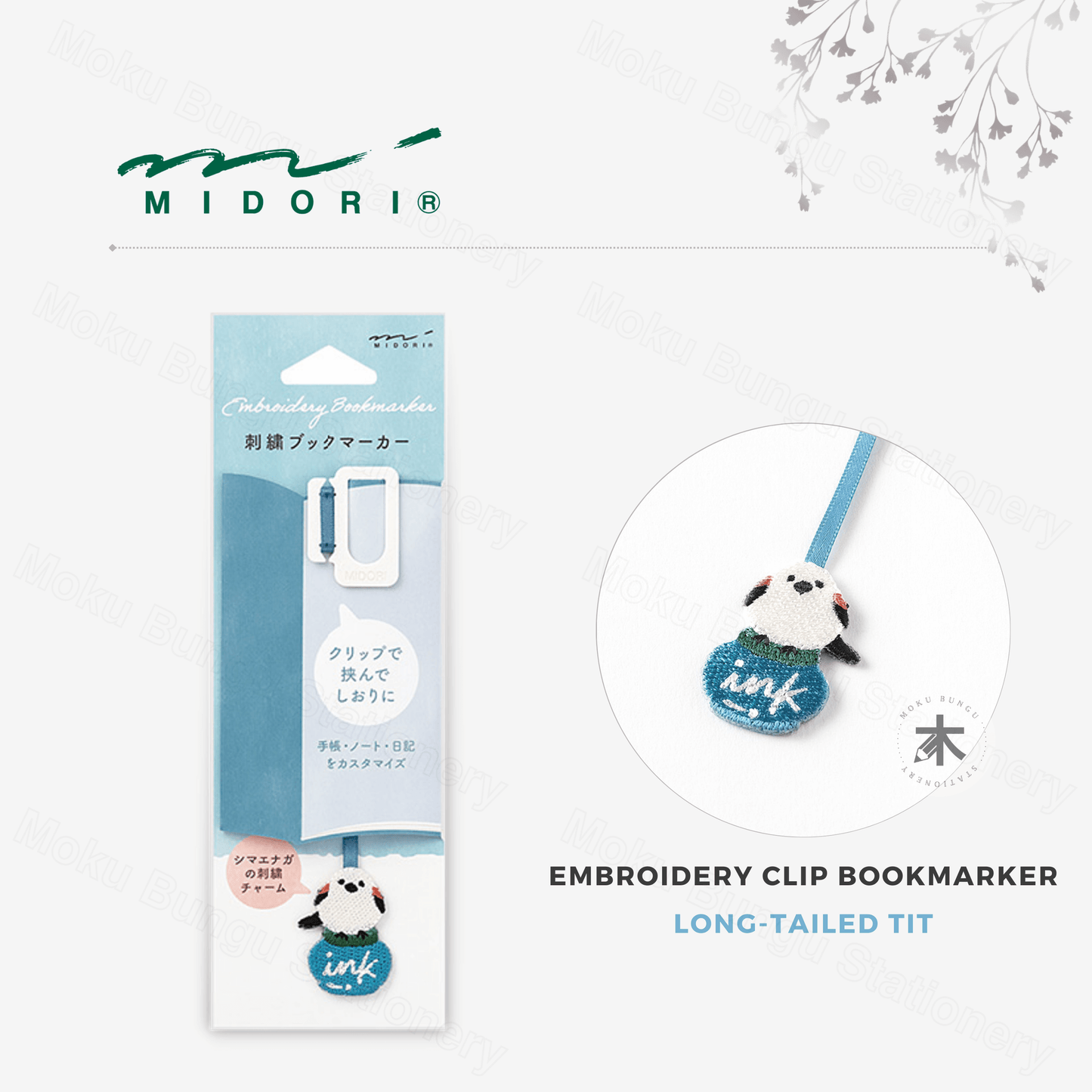 Midori - Embroidery Clip Bookmarker - Long-tailed Tit