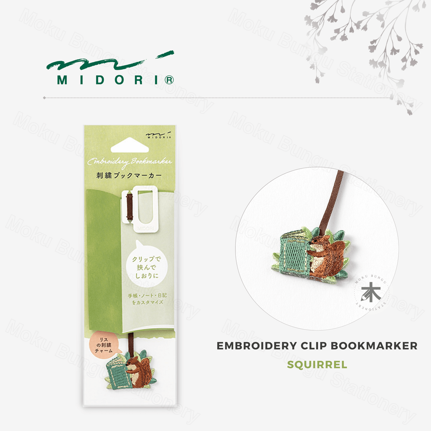 Midori - Embroidery Clip Bookmarker - Squirrel