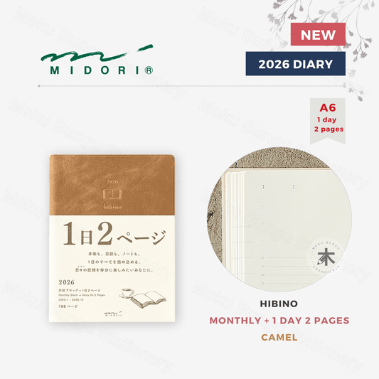 Midori - Hibino - 2026 Diary - 1 Day 2 Pages - A6 - Camel