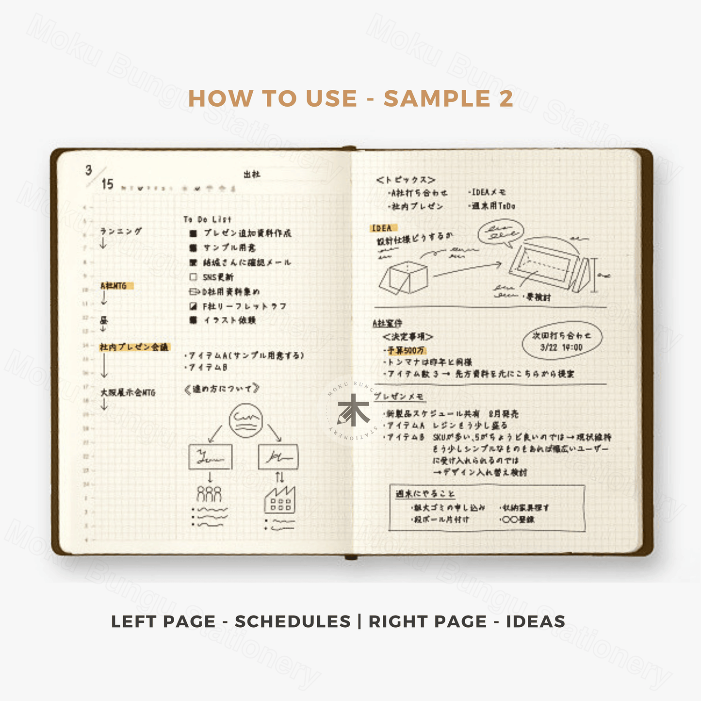 Midori - Hibino - Free Diary - 1 Day 2 Pages - A6 - Brown