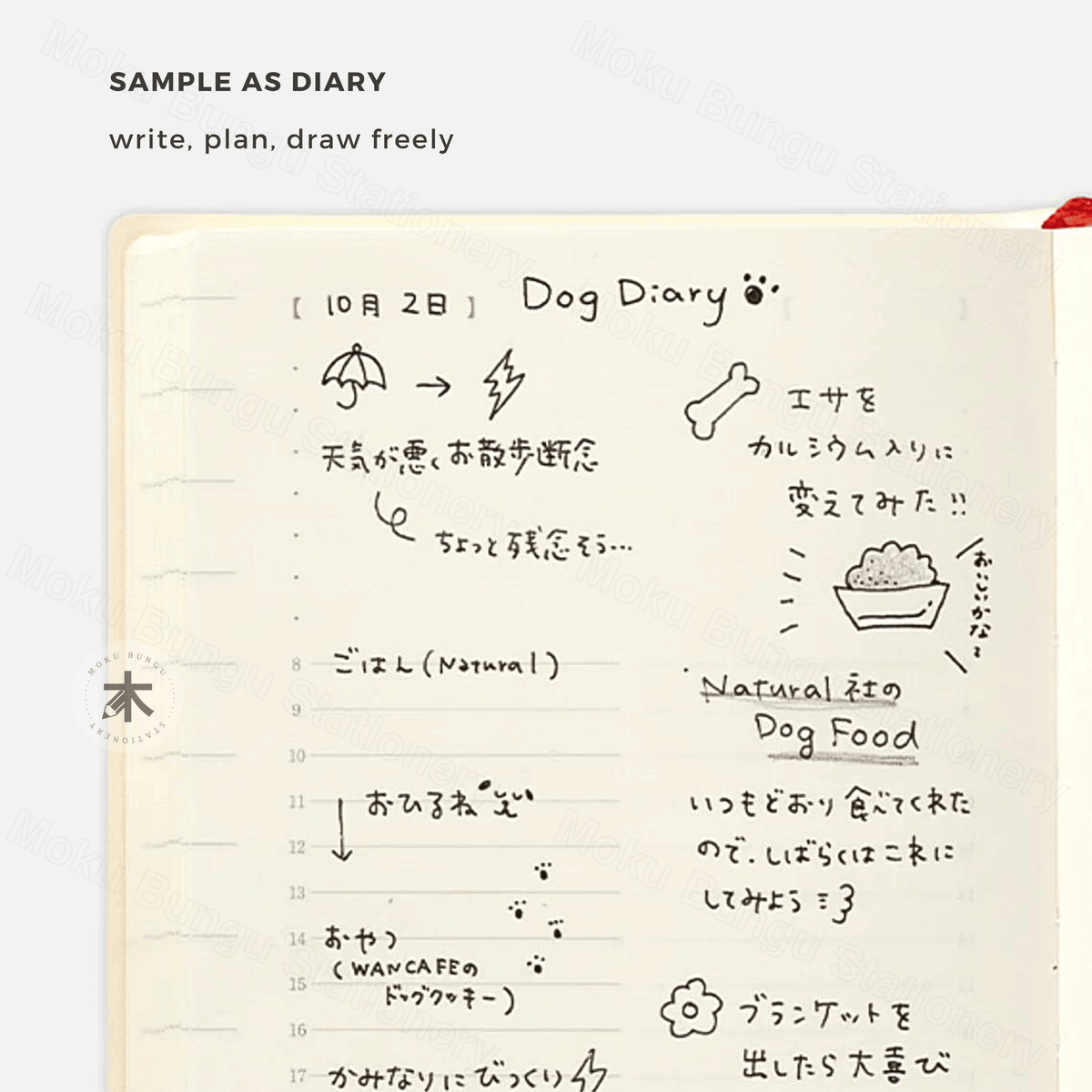 Midori - MD Notebook - 2027 Diary - 1 Day 1 Page - A6