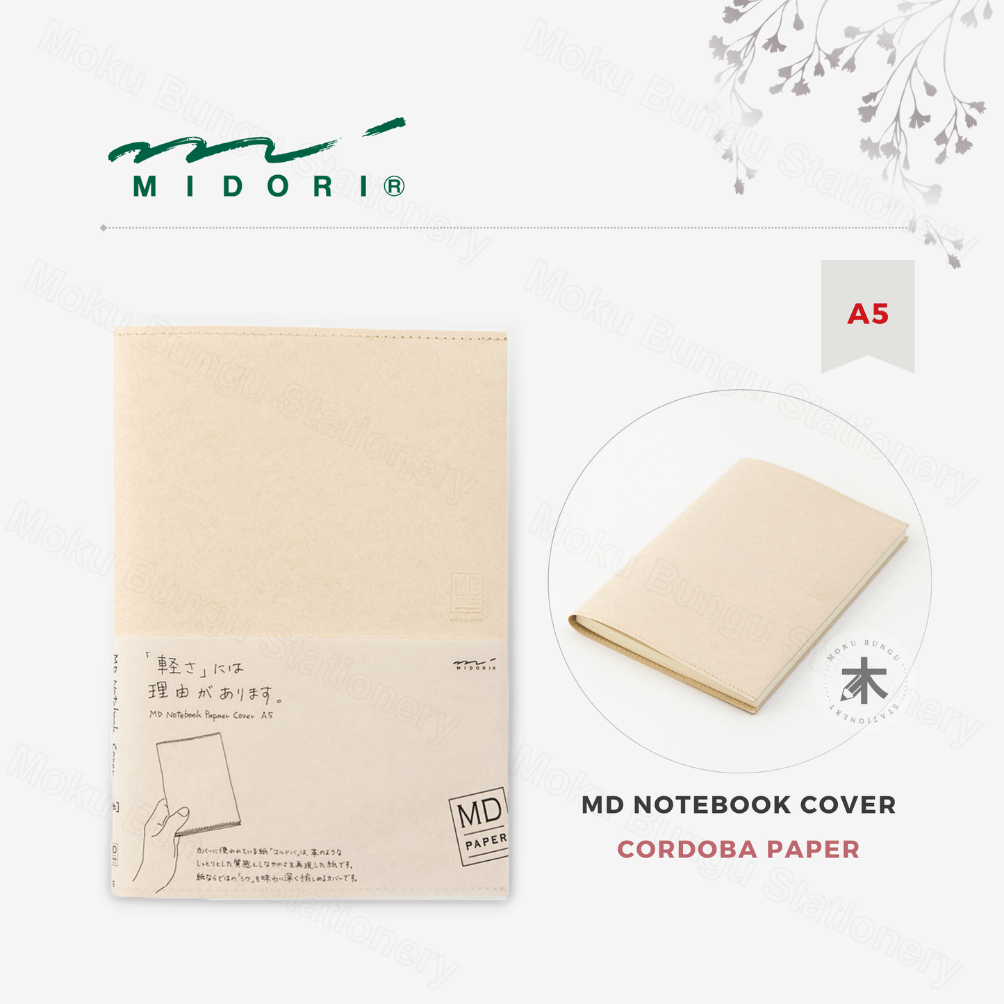 Midori - MD Notebook Cover - A5 - Cordoba Paper