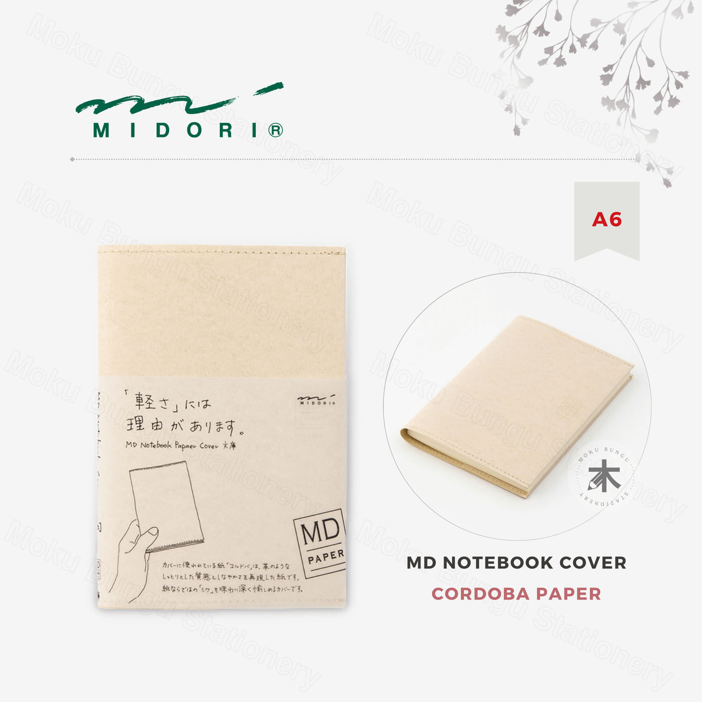 Midori - MD Notebook Cover - A6 - Cordoba Paper