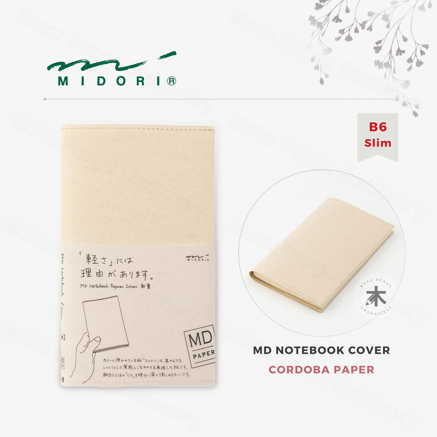 Midori - MD Notebook Cover - B6 Slim - Cordoba Paper