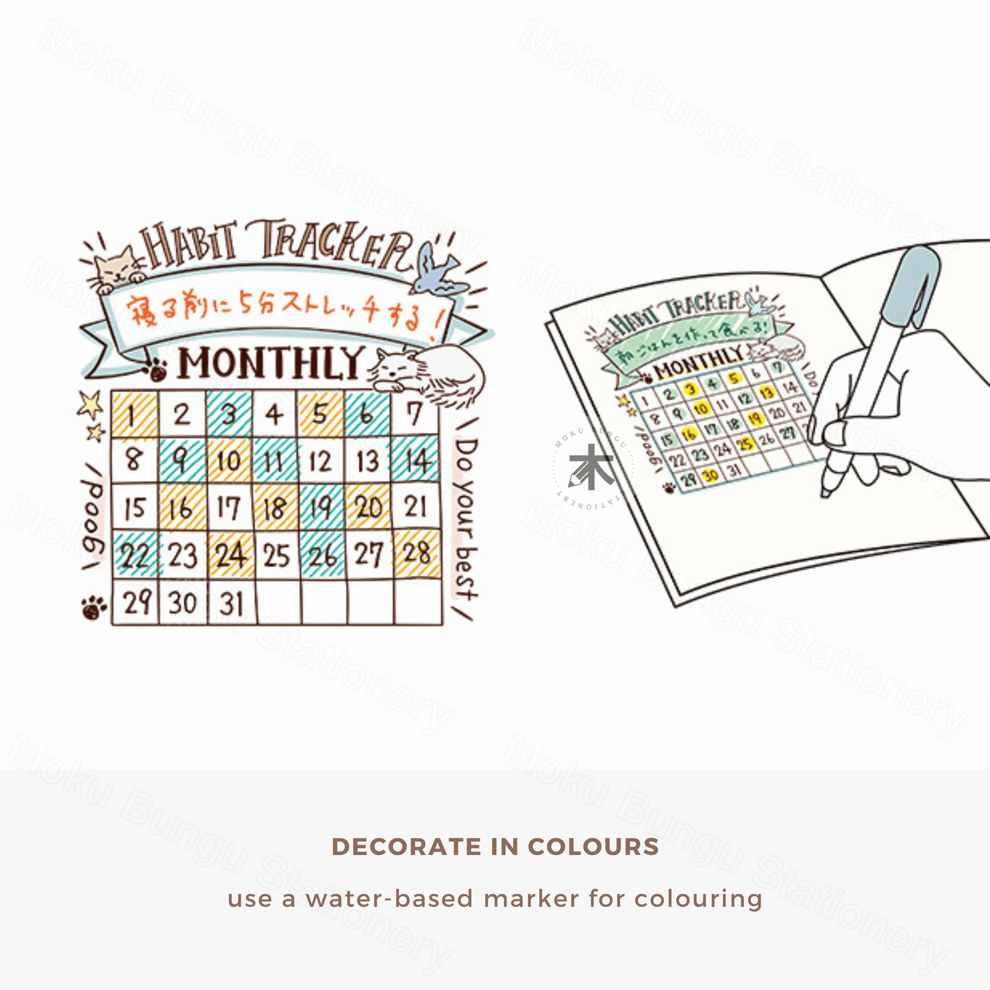 Midori - Paintable Pre-inked Stamp - Habit Tracker (Soft Brown Ink)