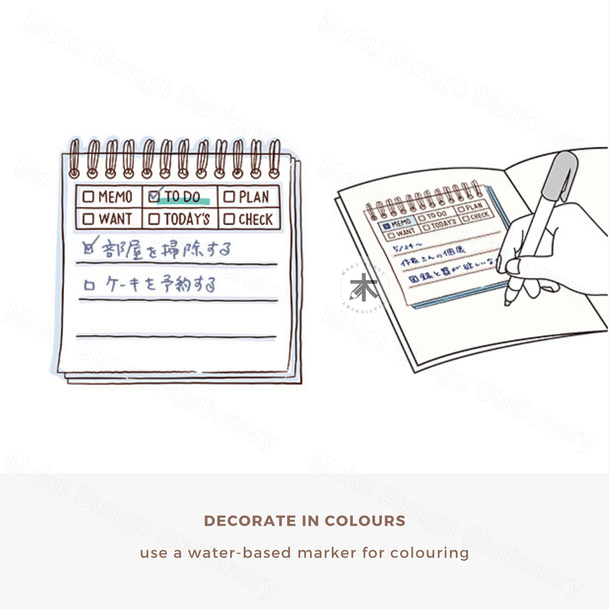 Midori - Paintable Pre-inked Stamp - Memo (Soft Brown Ink)