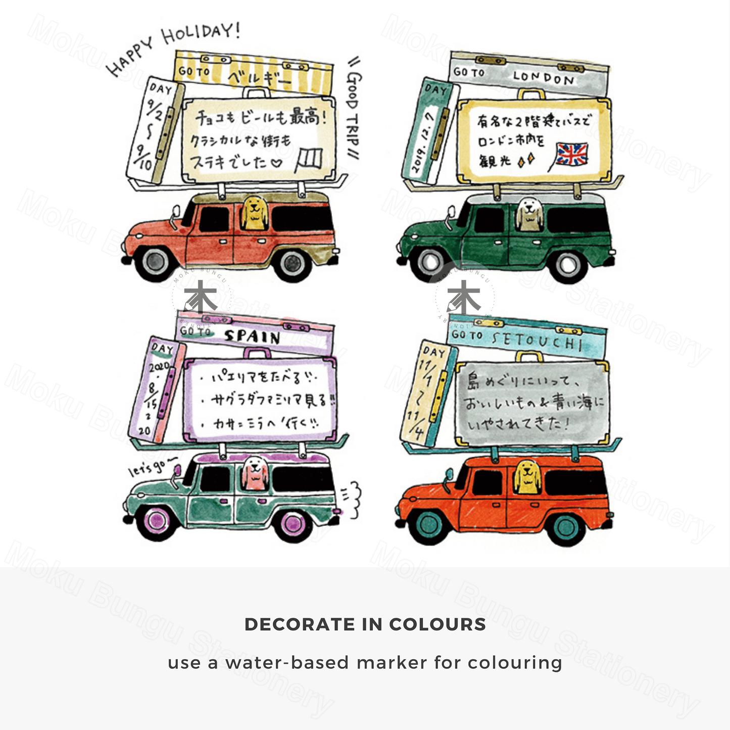 Midori - Paintable Pre-inked Stamp - Travelling