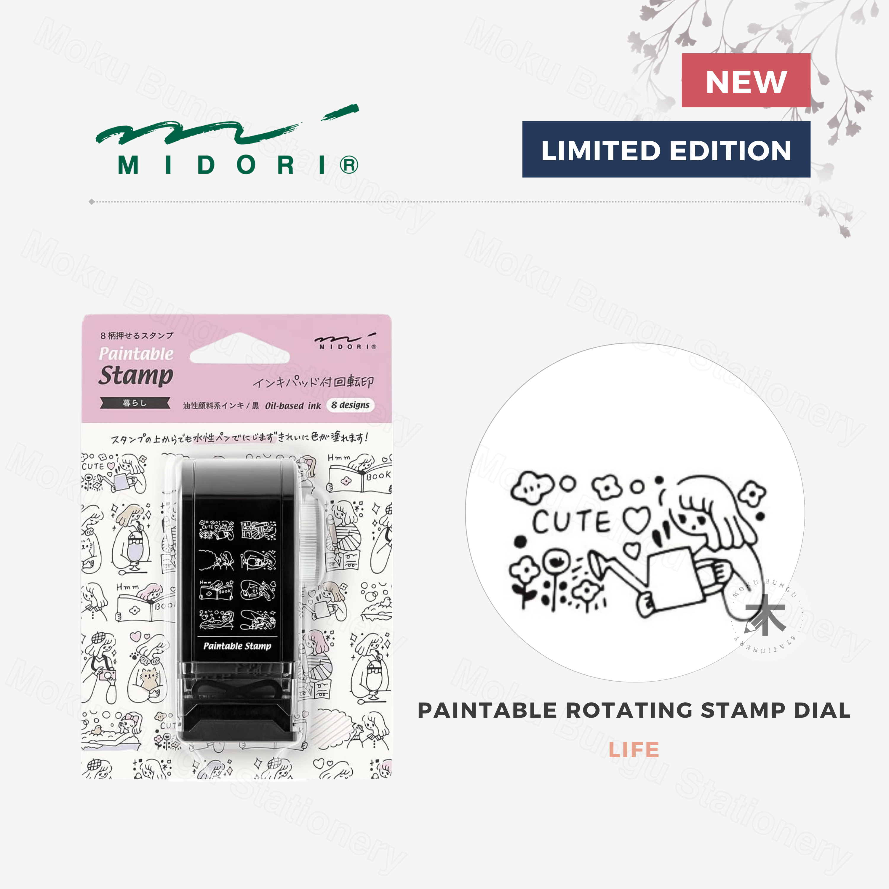 Midori - Paintable Rotating Stamp Dial - Life – Moku Bungu Stationery