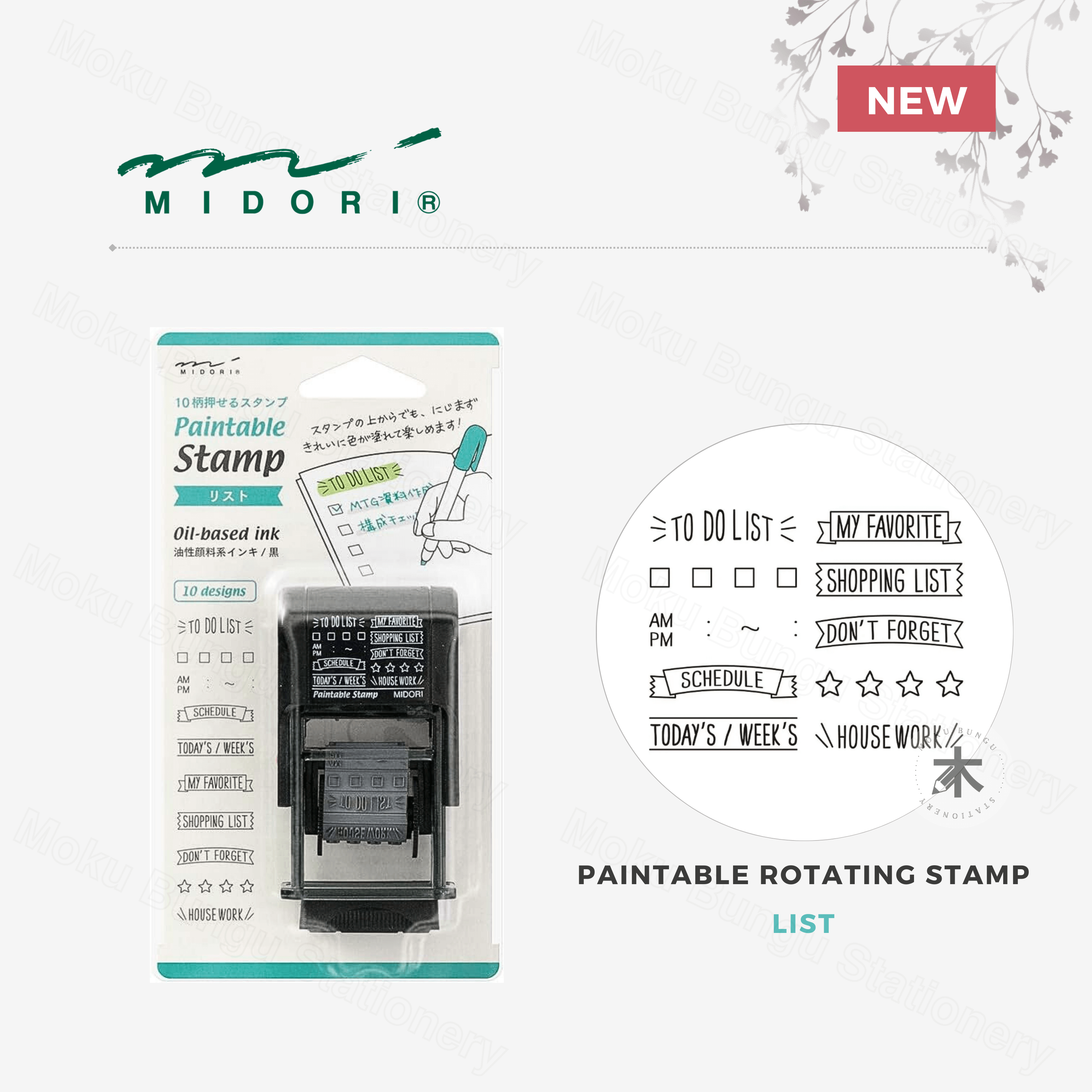 Midori - Paintable Rotating Stamp - List – Moku Bungu Stationery