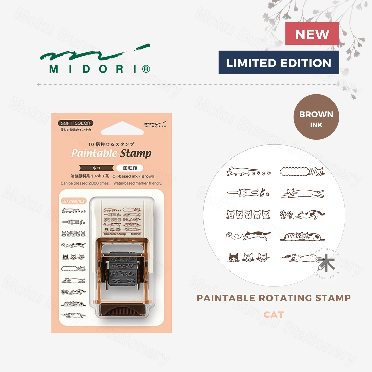 Midori - Paintable Self-Inking Rotating Stamp - Cat (Soft Brown Ink)