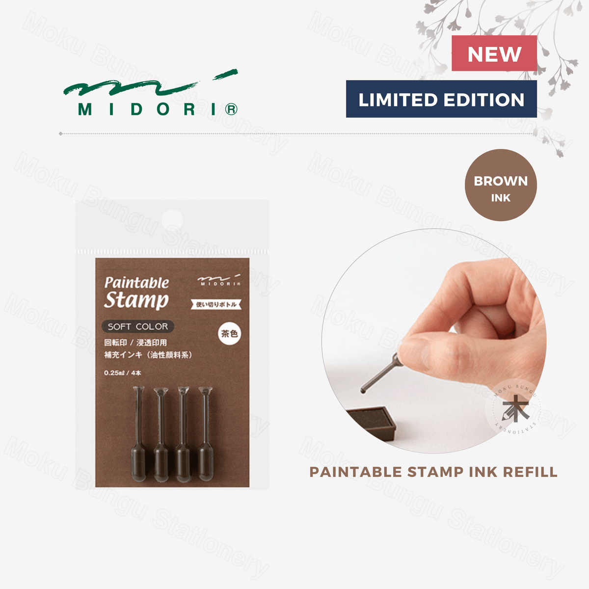 Midori - Paintable Stamp Ink Refill Set - 0.25ml x 4 pieces - Soft Brown