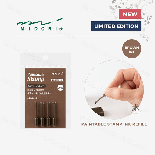 Midori - Paintable Stamp Ink Refill Set - 0.25ml x 4 pieces - Soft Brown