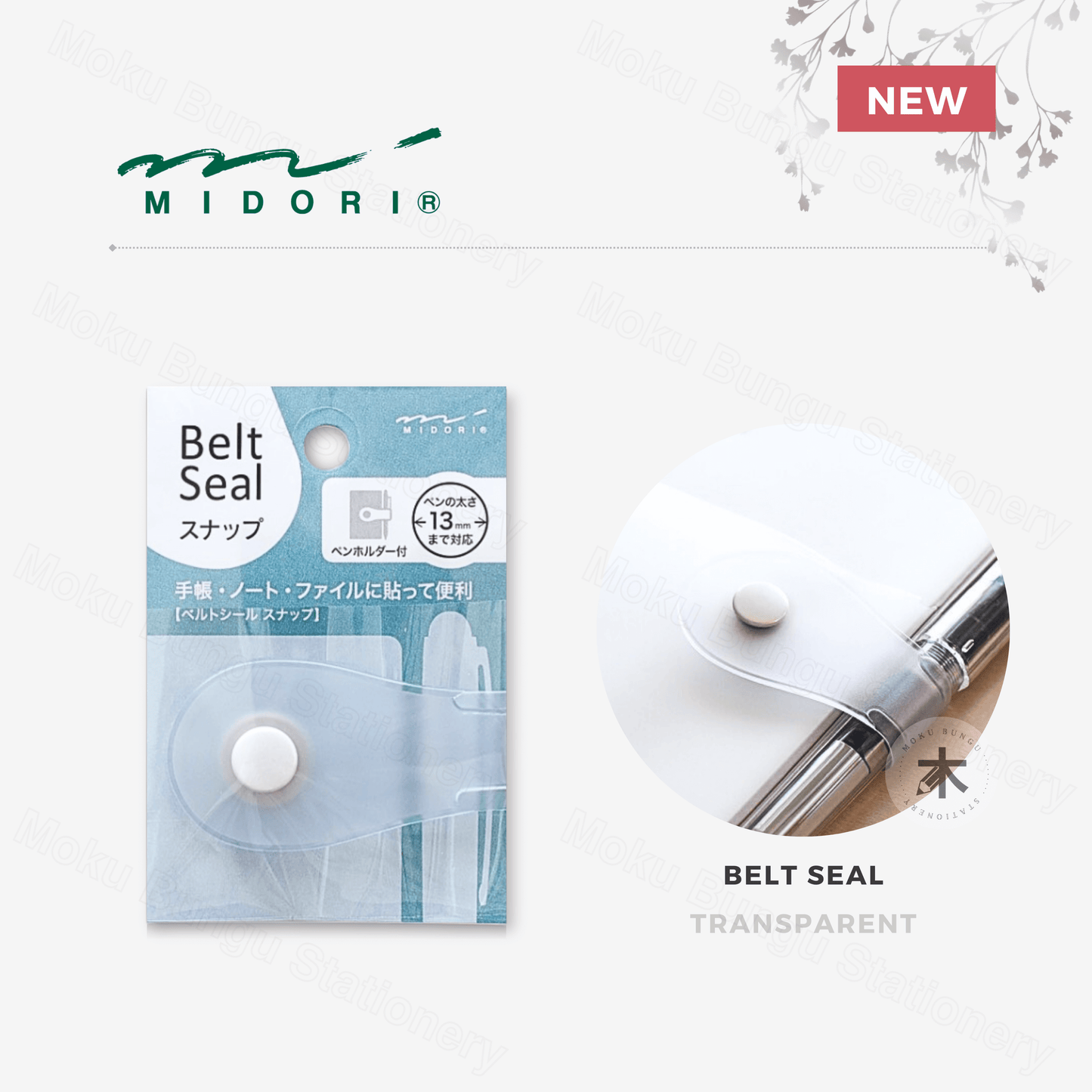 Midori - Pen Loop - Belt Seal - Snap Closure - Transparent