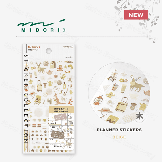 Midori - Seal Collection - Planner Stickers - Colour Theme - Beige