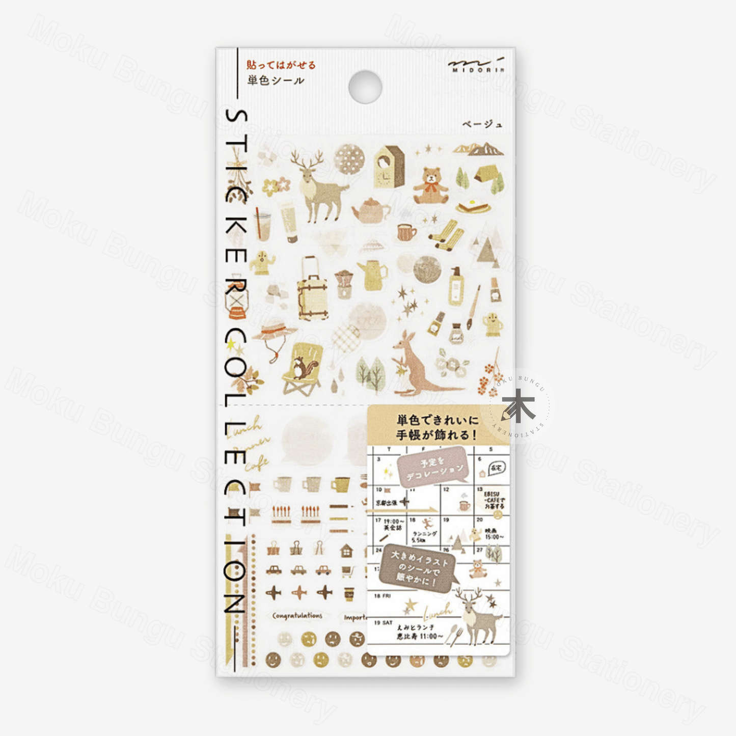 Midori - Seal Collection - Planner Stickers - Colour Theme - Beige