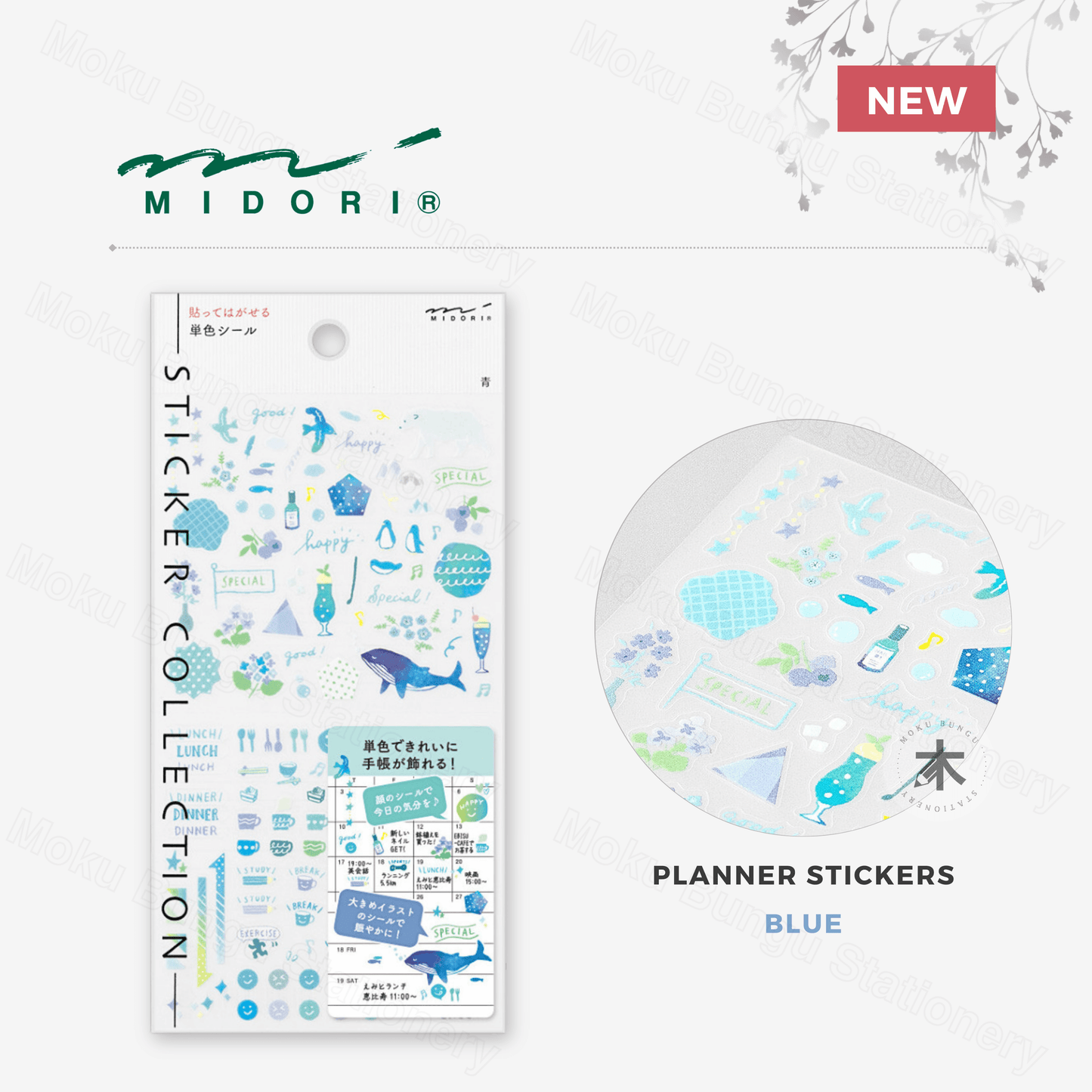 Midori - Seal Collection - Planner Stickers - Colour Theme - Blue