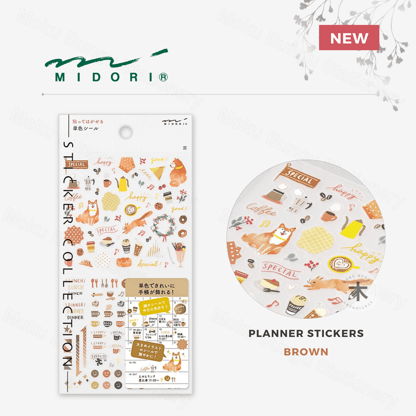 Midori - Seal Collection - Planner Stickers - Colour Theme - Brown