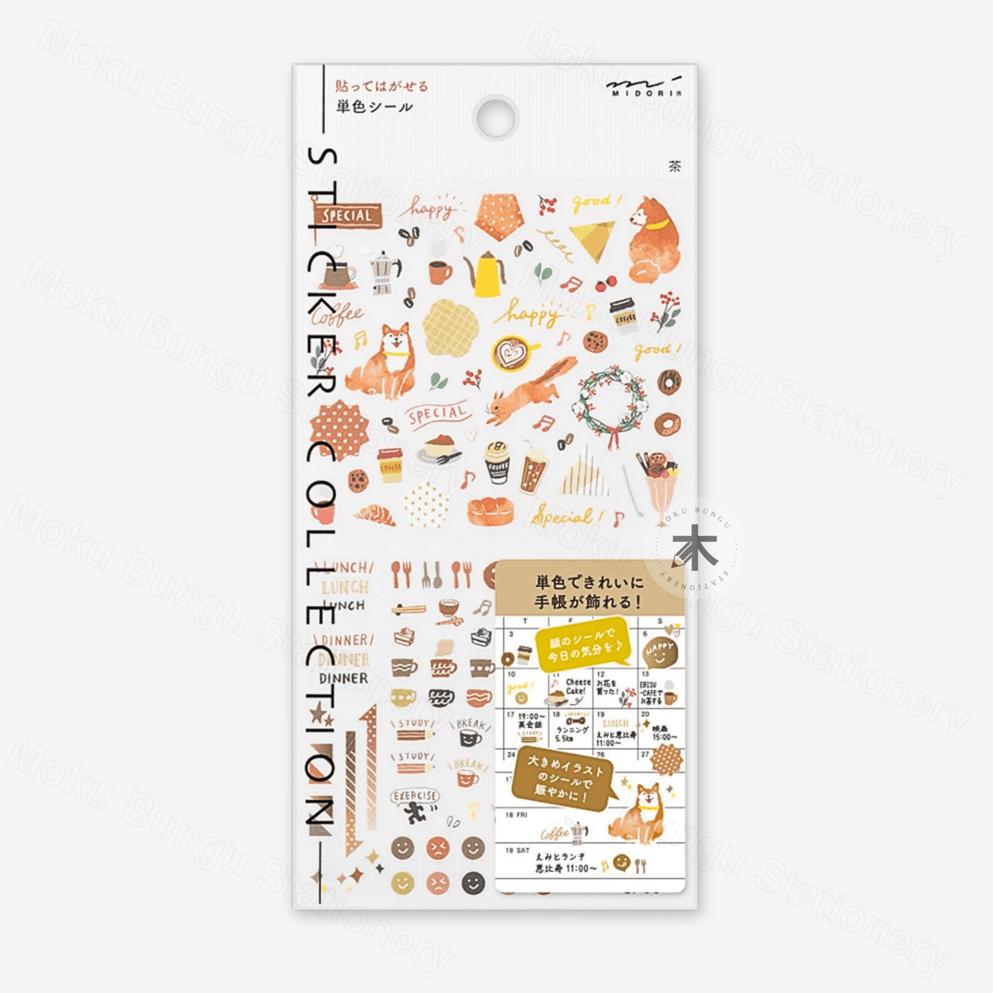 Midori - Seal Collection - Planner Stickers - Colour Theme - Brown