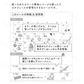 Midori - Seal Collection - Planner Stickers - Colour Theme - Brown