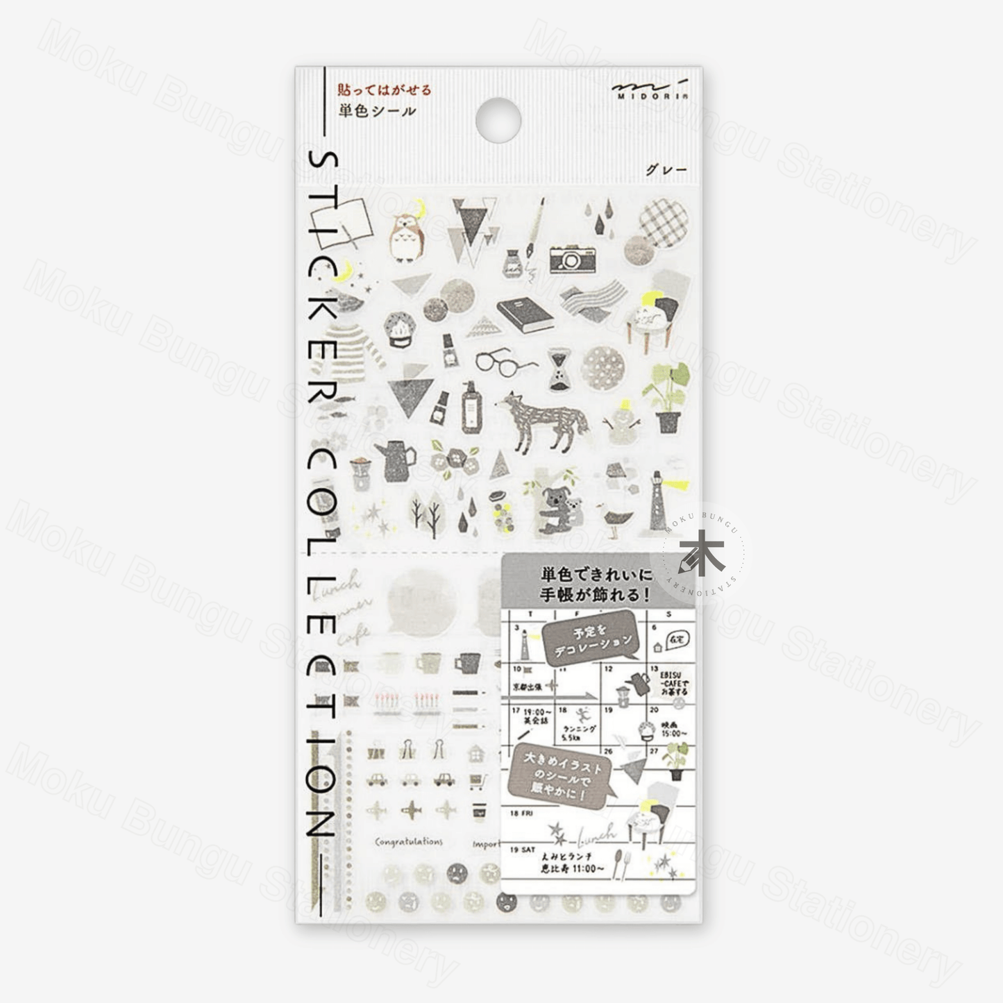 Midori - Seal Collection - Planner Stickers - Colour Theme - Gray