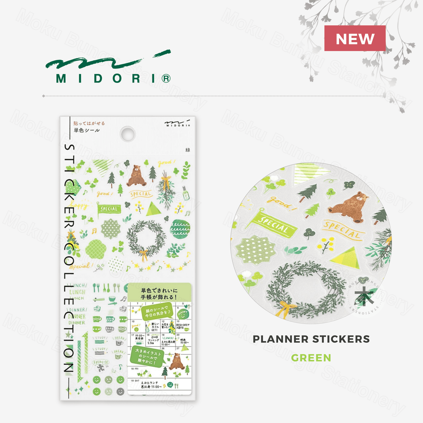 Midori - Seal Collection - Planner Stickers - Colour Theme - Green