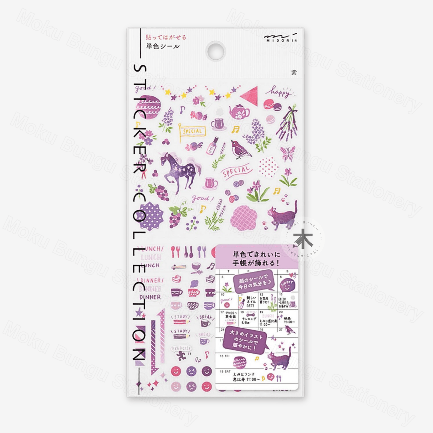 Midori - Seal Collection - Planner Stickers - Colour Theme - Purple