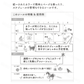 Midori - Seal Collection - Planner Stickers - Colour Theme - Purple