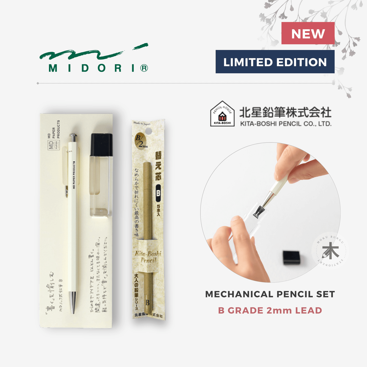 Midori x Kitaboshi - MD Mechanical Pencil & Refill Set - 2mm - B Grade Lead