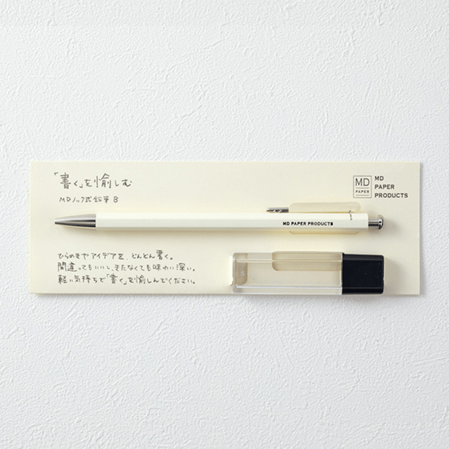 Midori x Kitaboshi - MD Mechanical Pencil & Refill Set - 2mm - B Grade Lead