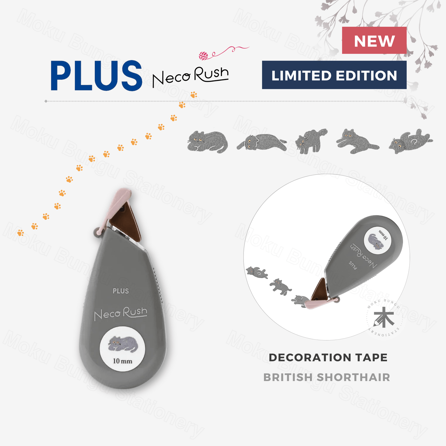 Plus - Deco Rush - Neco Rush Limited Edition - Decoration Tape - British Shorthair
