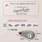 Plus - Deco Rush - Neco Rush Limited Edition - Decoration Tape - British Shorthair