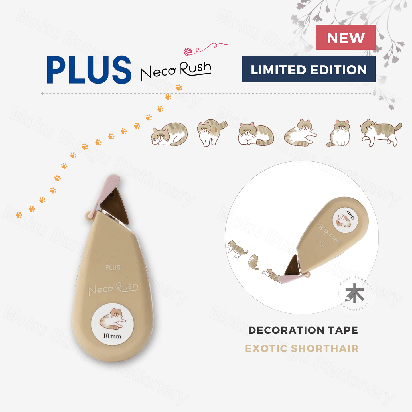 Plus - Deco Rush - Neco Rush Limited Edition - Decoration Tape - Exotic Shorthair