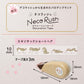 Plus - Deco Rush - Neco Rush Limited Edition - Decoration Tape - Exotic Shorthair