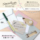 Plus - Deco Rush - Neco Rush Limited Edition - Decoration Tape - Exotic Shorthair